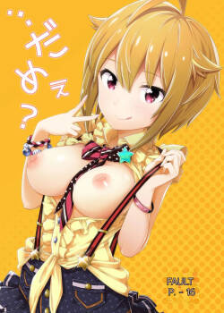 ...Dame?