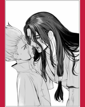 Aah / TsukaSen Log cover