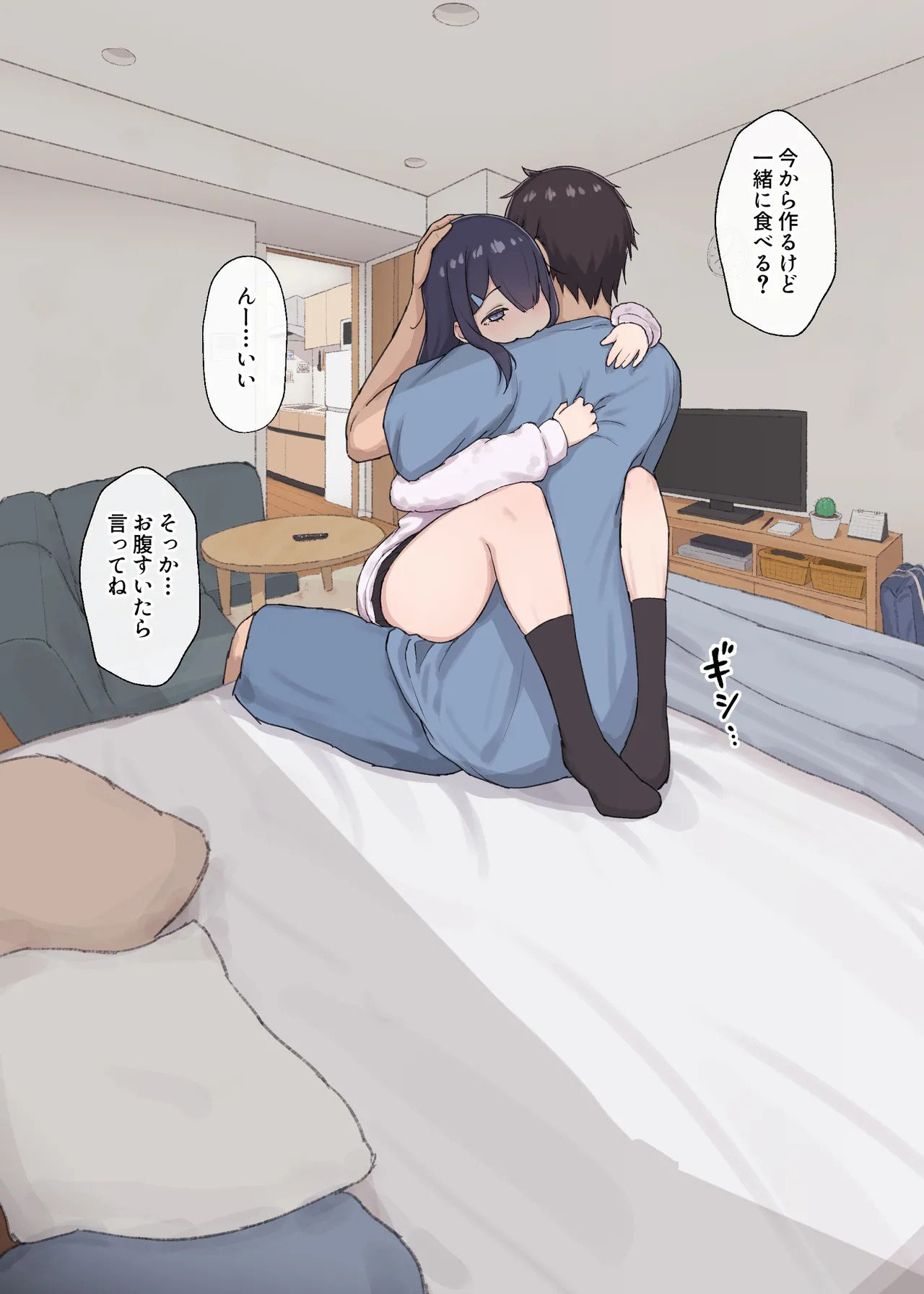 Hitomishiri-chan to Orusuban On'na tomodachi-chan ga modotte kitara... page 5 full