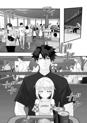 tetsutosugosu8nitime ~ shopping mallhenn Dainibu | 和外甥女度过的第八天 购物商场篇~第二部 cover