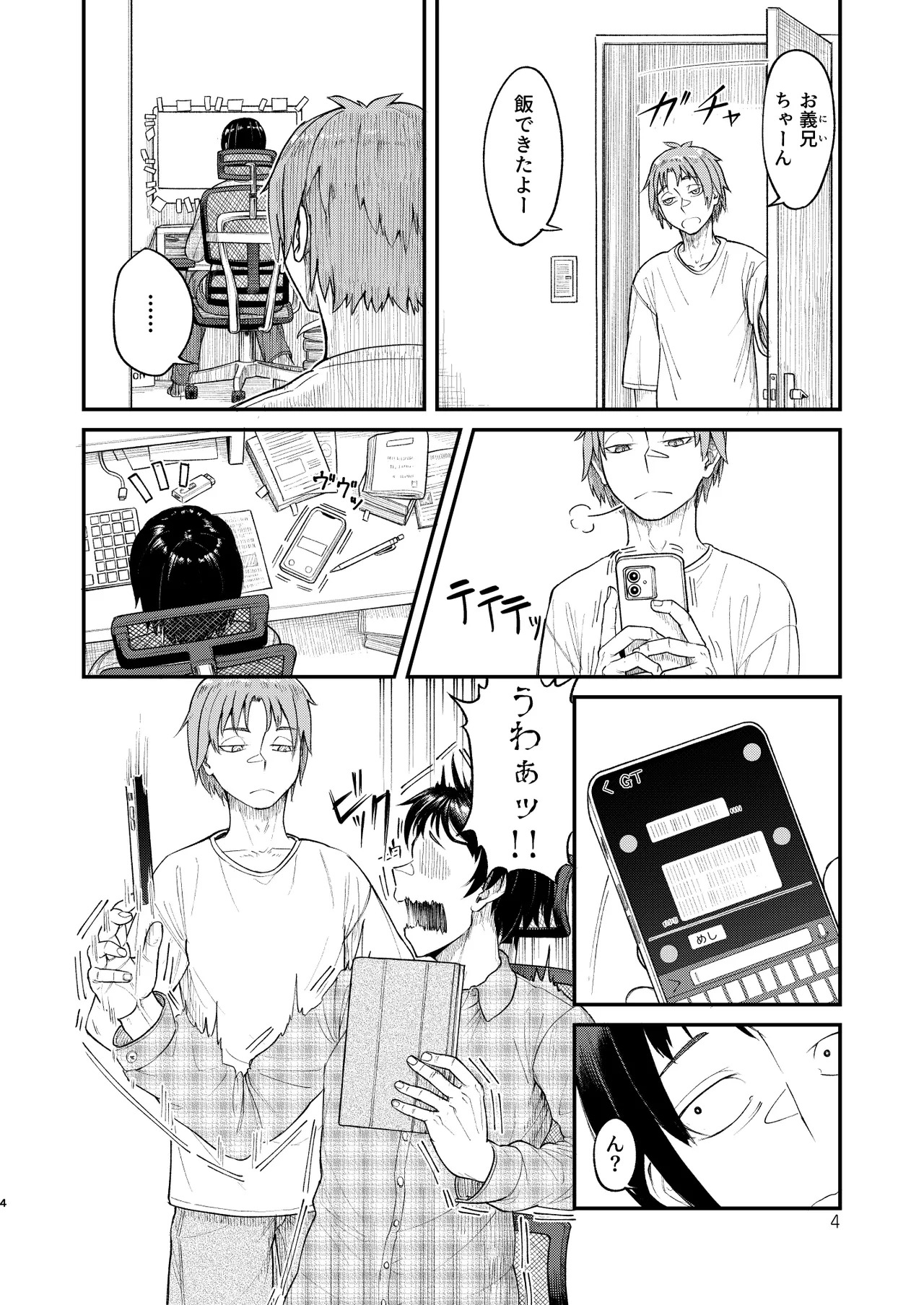 MHD-06 page 4 full