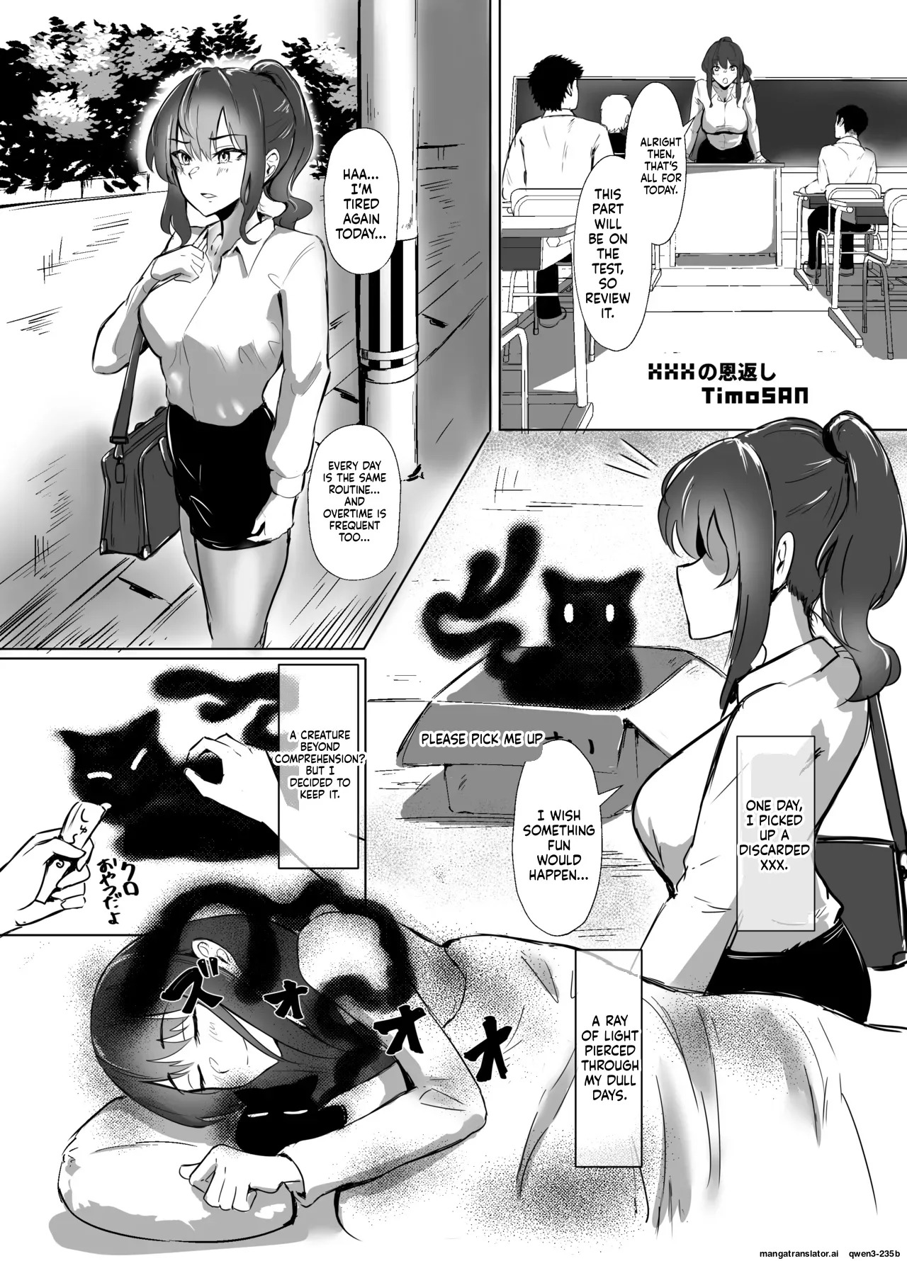 XXX no Ongaeshi page 2 full