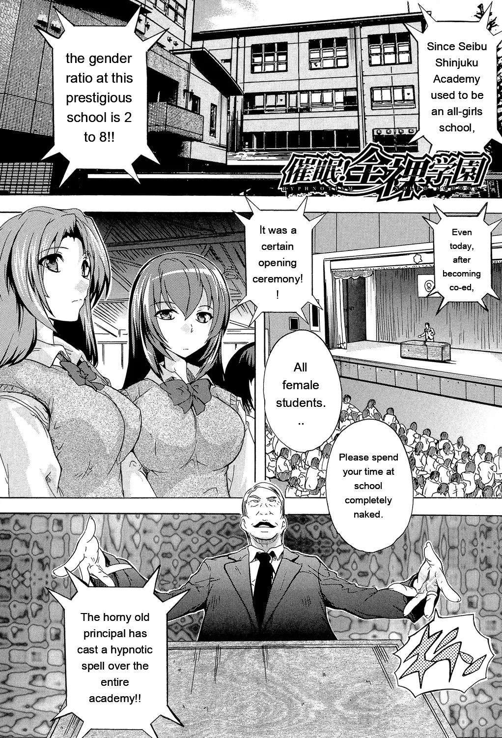 Saimin! Zenra Gakuen page 3 full
