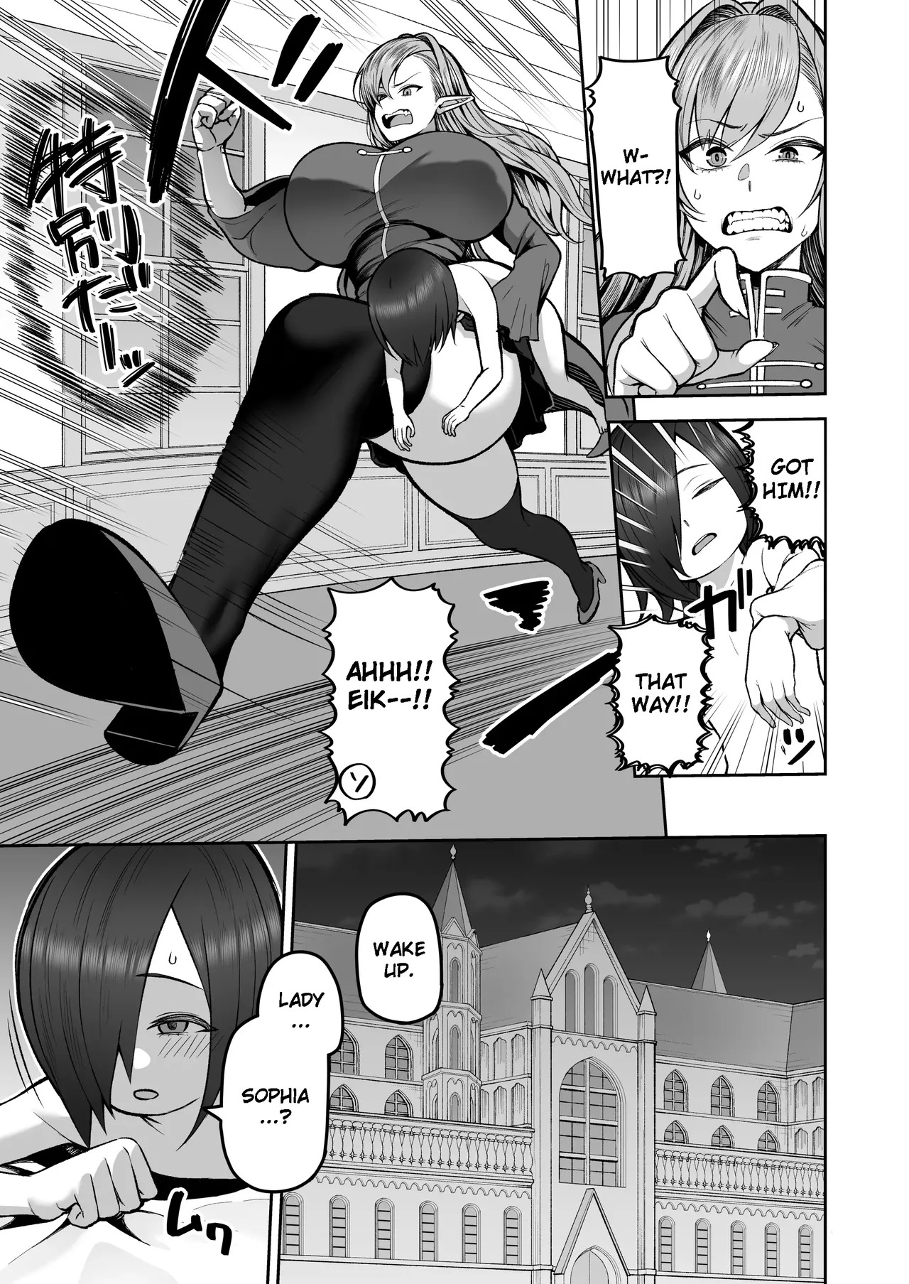 A 200 Year Old Virgin Elf Raises a Young Boy 2 page 8 full