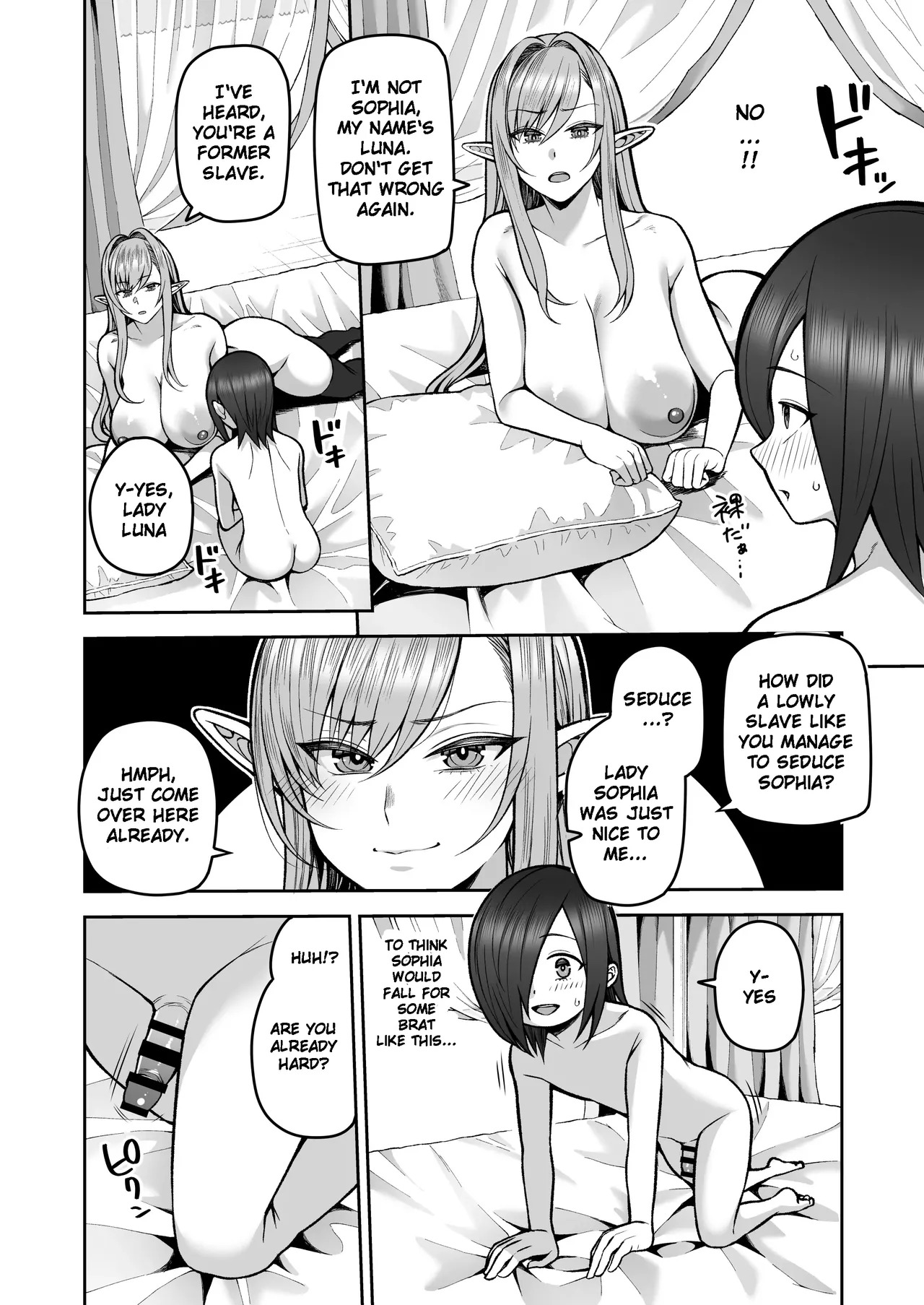 A 200 Year Old Virgin Elf Raises a Young Boy 2 page 9 full