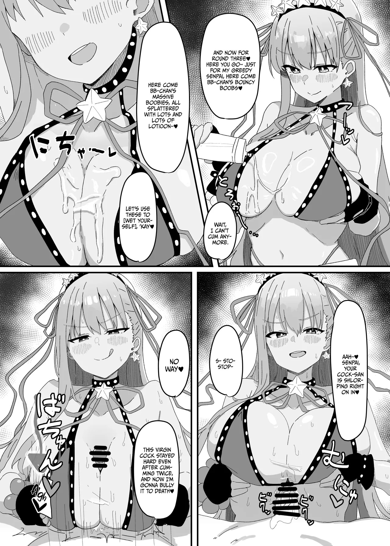 BB-chan ga Zenbu Kanri Shichaimasu / BB-chan Controls Everything page 10 full