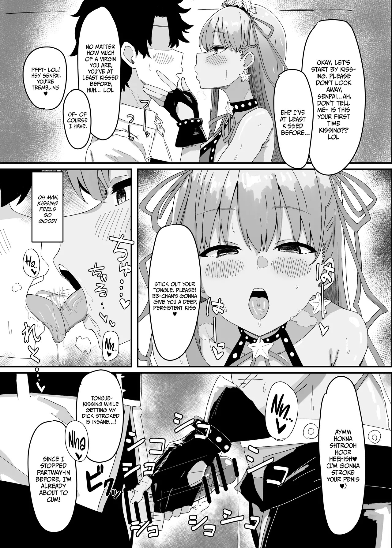 BB-chan ga Zenbu Kanri Shichaimasu / BB-chan Controls Everything page 5 full