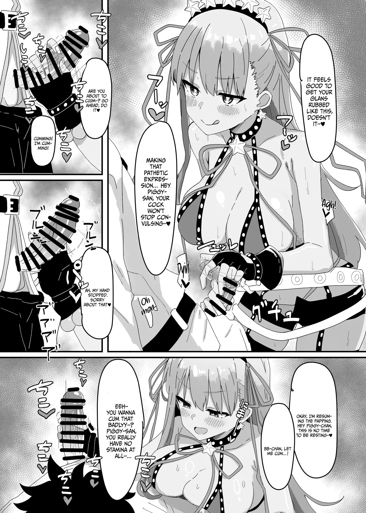 BB-chan ga Zenbu Kanri Shichaimasu / BB-chan Controls Everything page 6 full