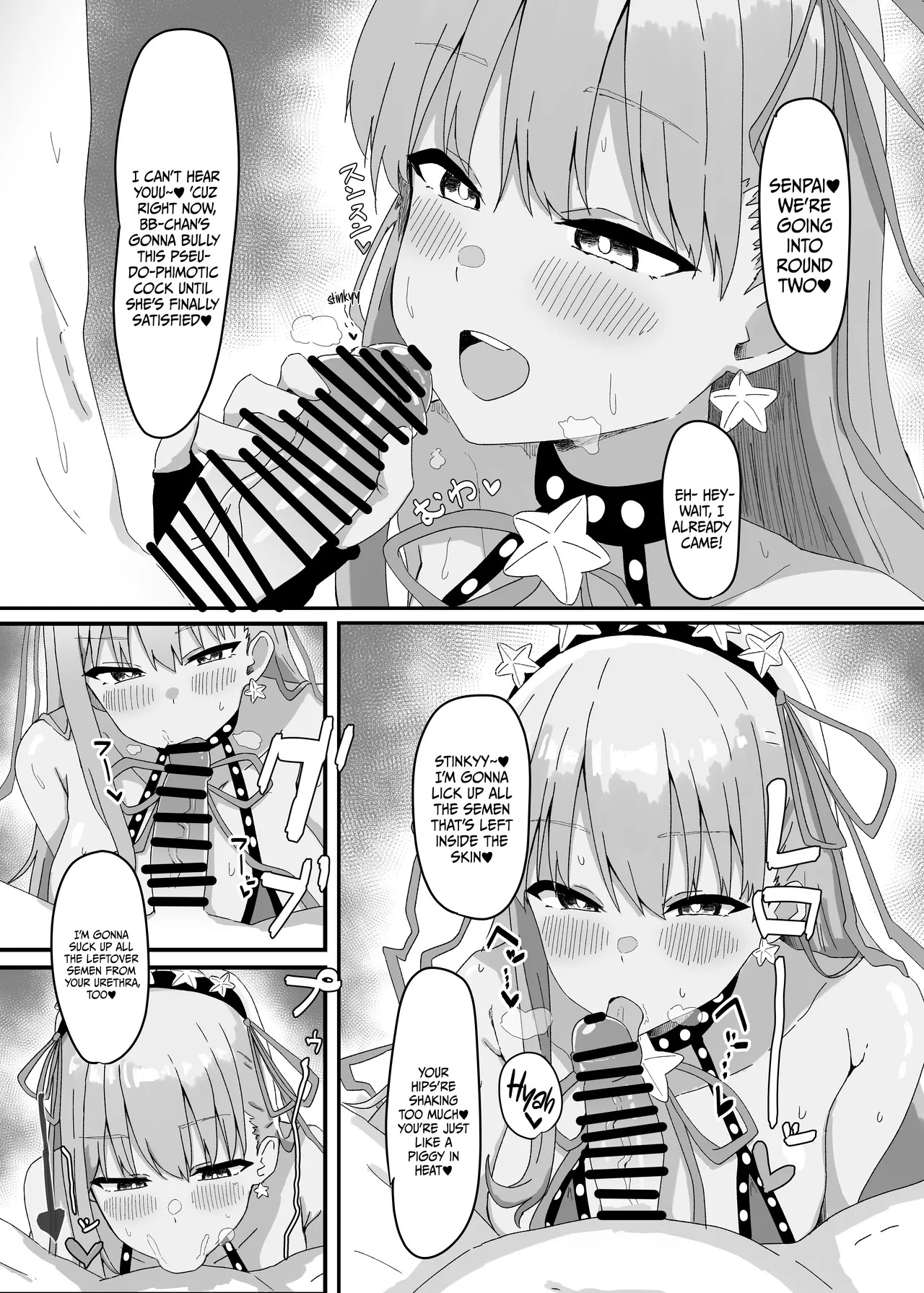 BB-chan ga Zenbu Kanri Shichaimasu / BB-chan Controls Everything page 8 full