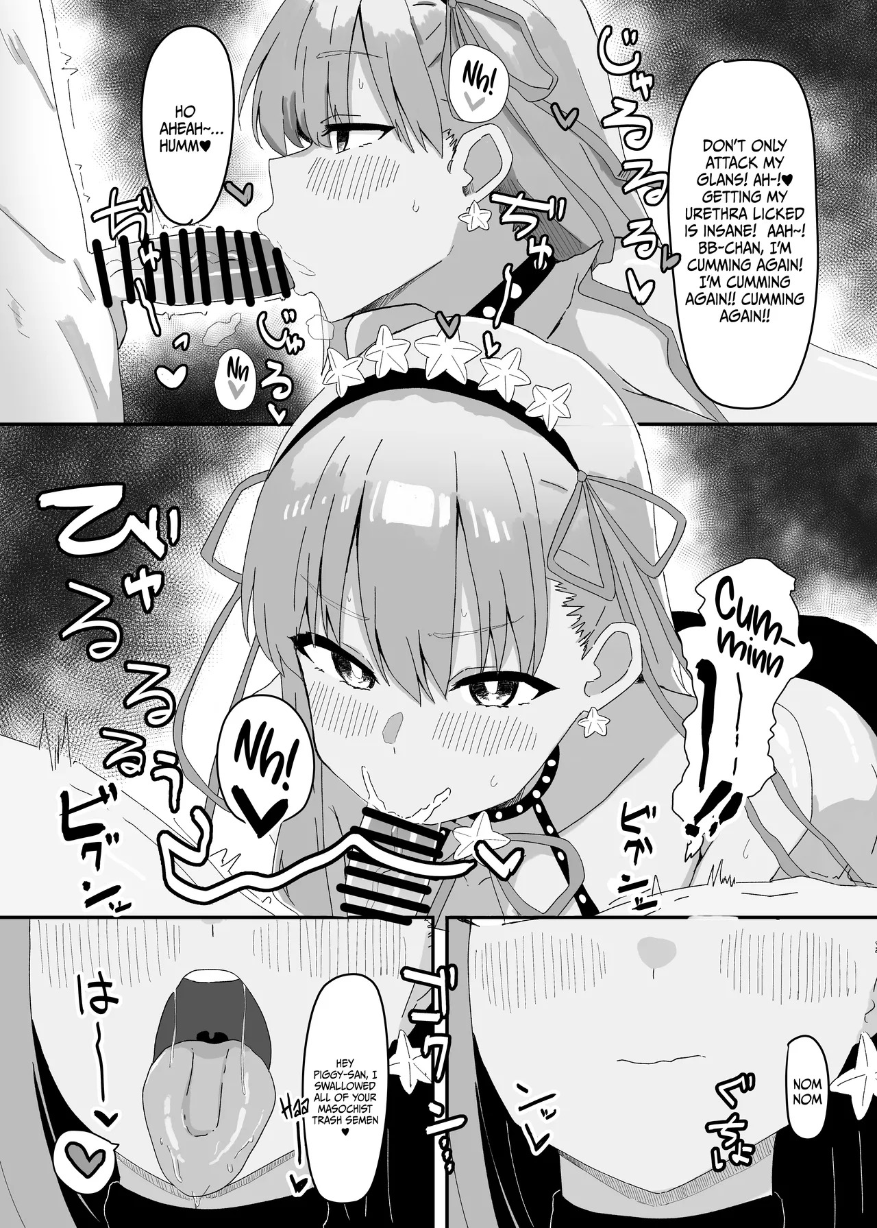 BB-chan ga Zenbu Kanri Shichaimasu / BB-chan Controls Everything page 9 full
