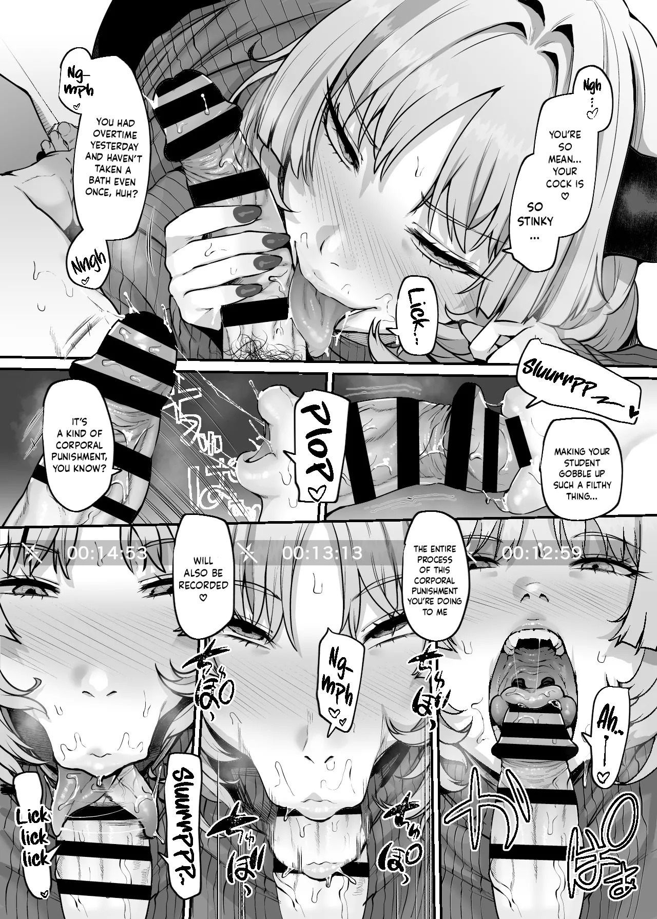 NK  HoneyTra Keikaku / Operation Honey Trap page 10 full