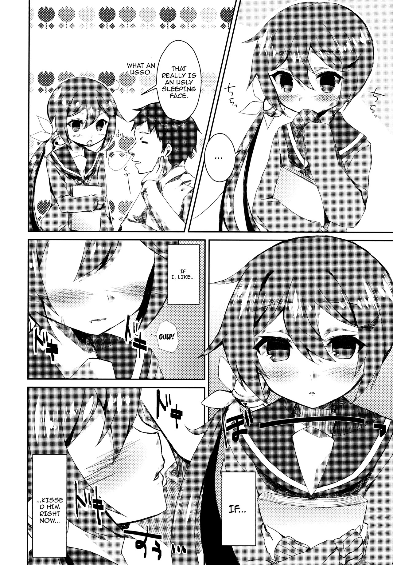 Watashi o Juubun Shiawase ni Shinasai! / Make Me Very Happy! page 3 full