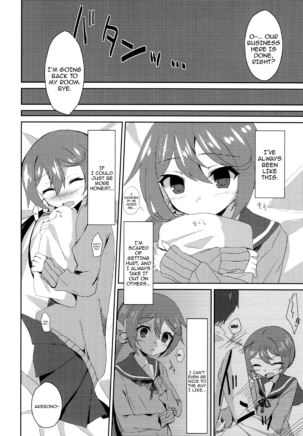 Watashi o Juubun Shiawase ni Shinasai! / Make Me Very Happy! page 5 full