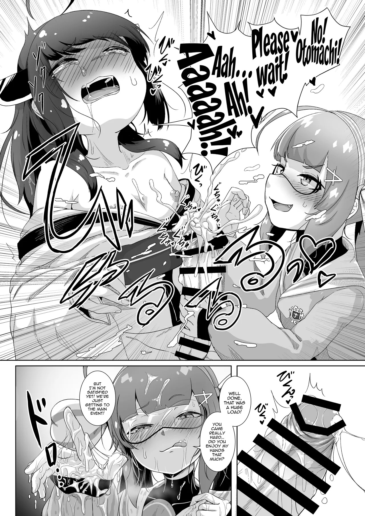 Tohoku's Ochinchin, Una will Help You Jerk Off! / Tohoku's Dick, Una Will Help You Jerk Off! page 8 full