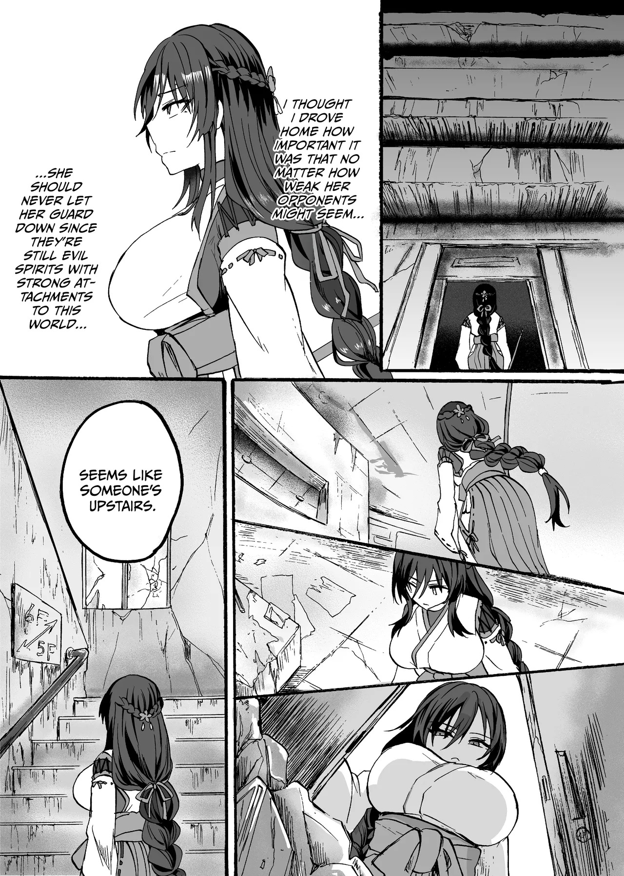 Reishou Jiken ~Taimashi Momiji Tsubaki no Baai / Supernatural Incident ~ Exorcist Momiji Tsubaki's Case page 3 full