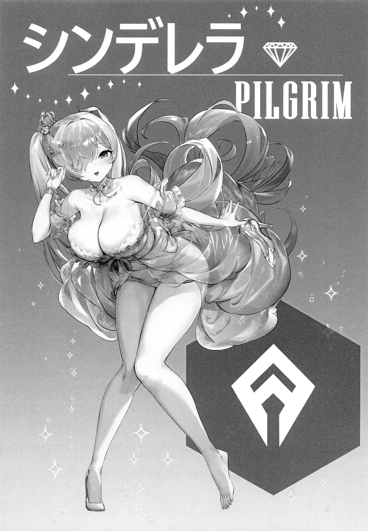 CINDERELLA SHIKIYOKU + / CINDERELLA LUST + page 3 full