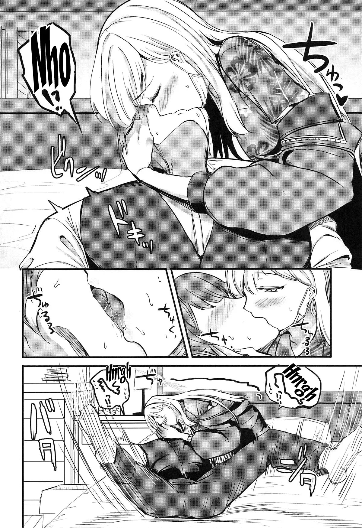 Shima Konoka wa Tsunagaritai / Shima Konoka Wants To Connect page 5 full