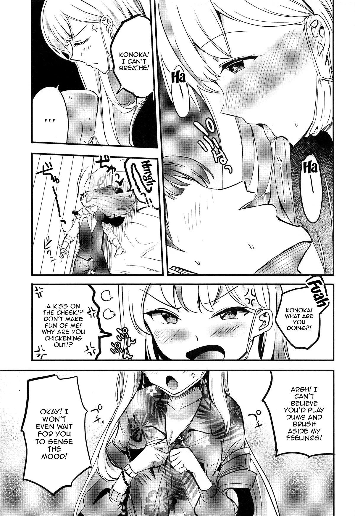 Shima Konoka wa Tsunagaritai / Shima Konoka Wants To Connect page 6 full