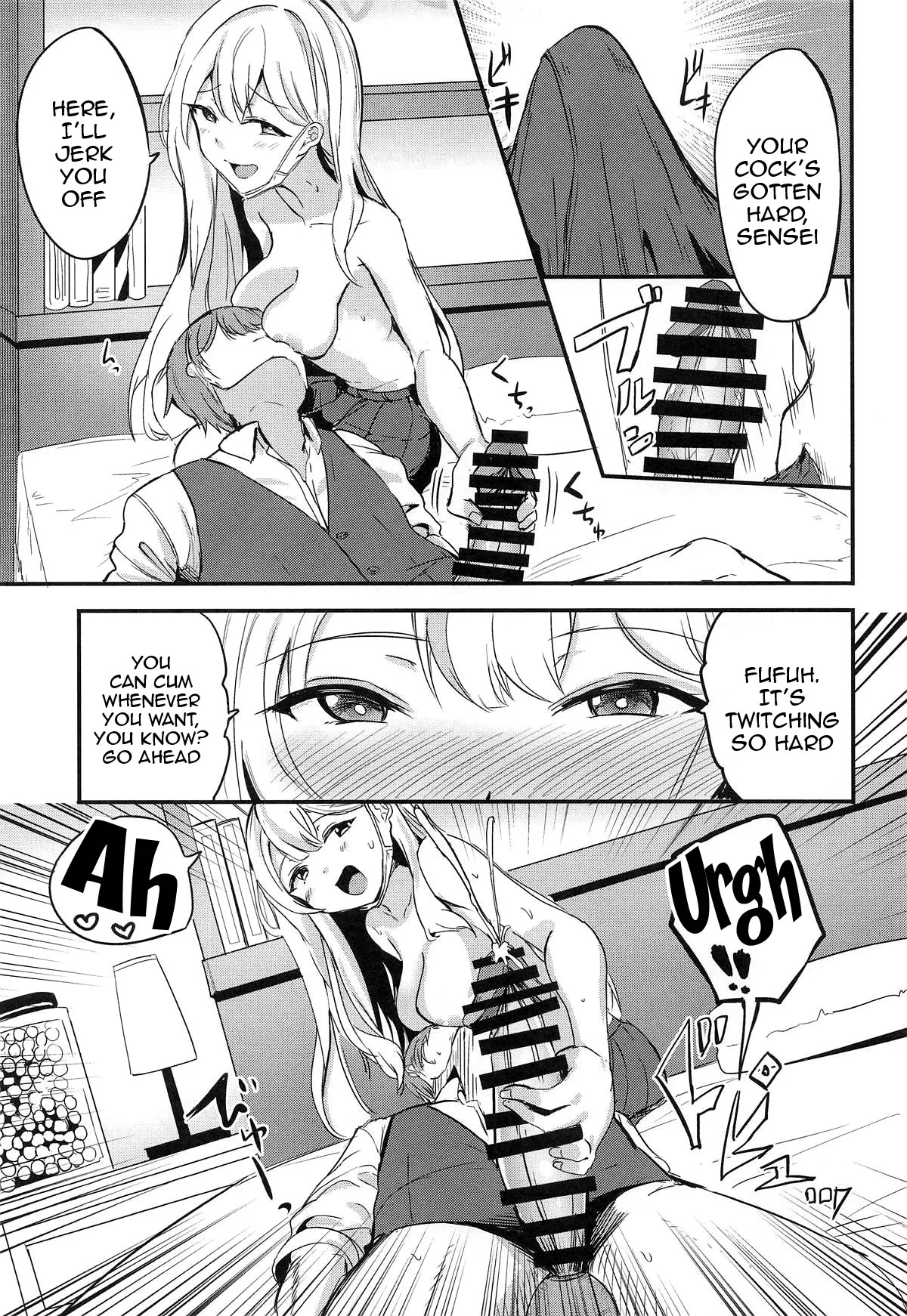 Shima Konoka wa Tsunagaritai / Shima Konoka Wants To Connect page 8 full