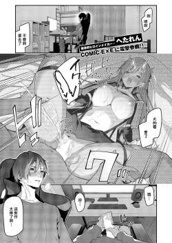 うらかのおやしろ