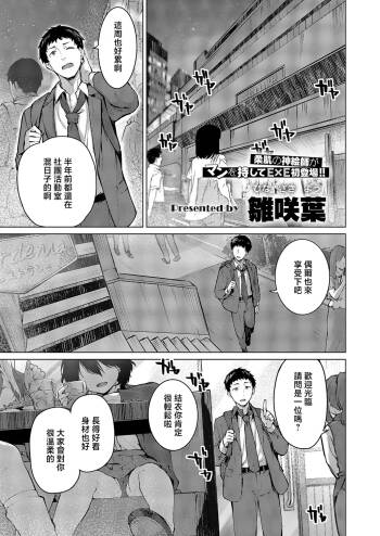 Hinasaki_Yo_君がギャルになった理由。_君がギャルになった理由。 cover