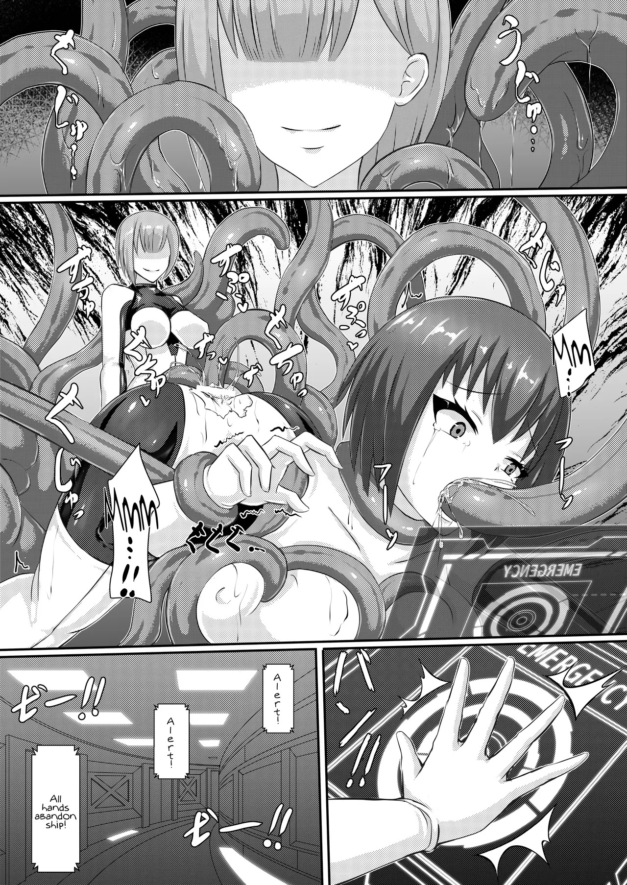 With Love from the Dwarf Star / With Love from the Dwarf Star page 8 full