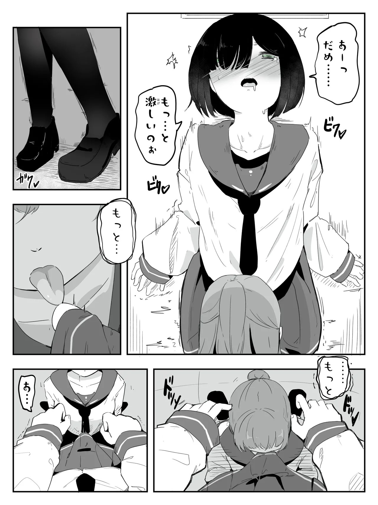 boku ni onna no ko oshiete kudasai! - 4 page 10 full