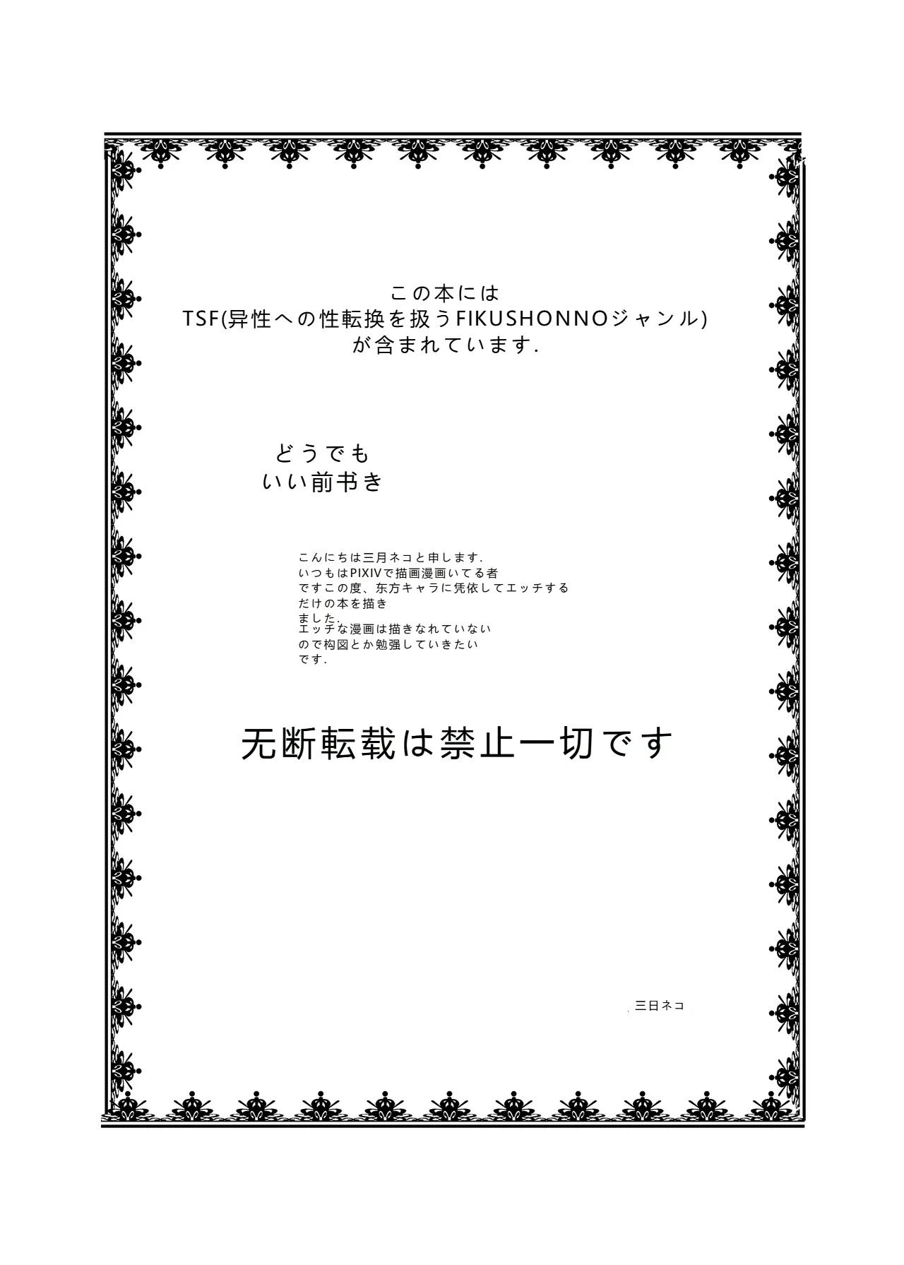 拉布拉多自用汉化13 page 2 full