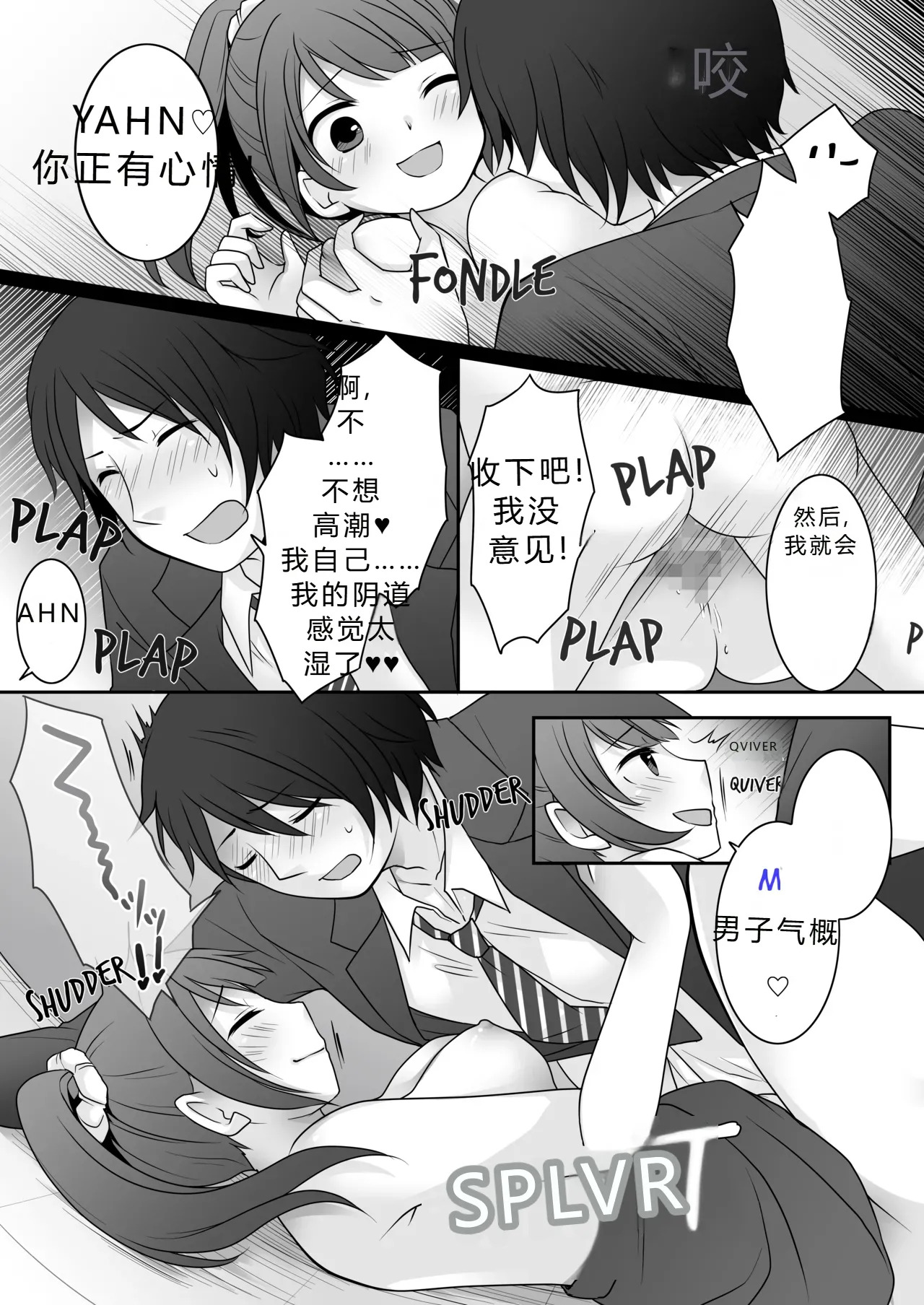 拉布拉多自用汉化14 page 10 full