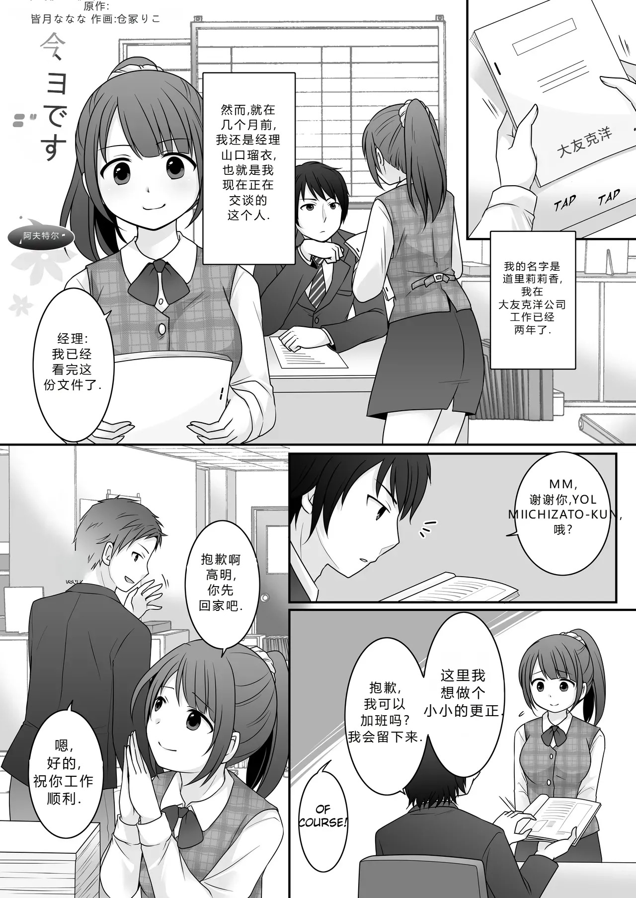 拉布拉多自用汉化14 page 2 full