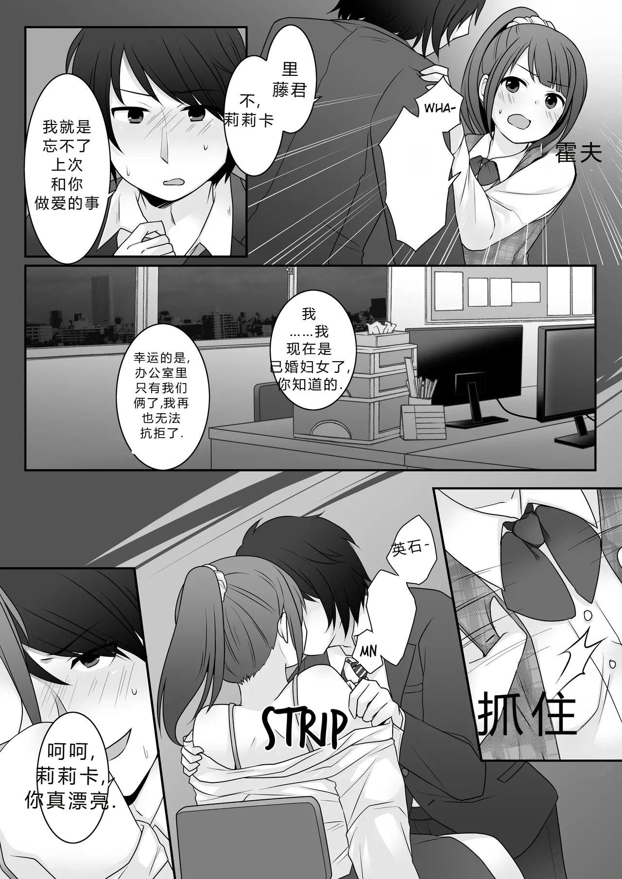 拉布拉多自用汉化14 page 4 full