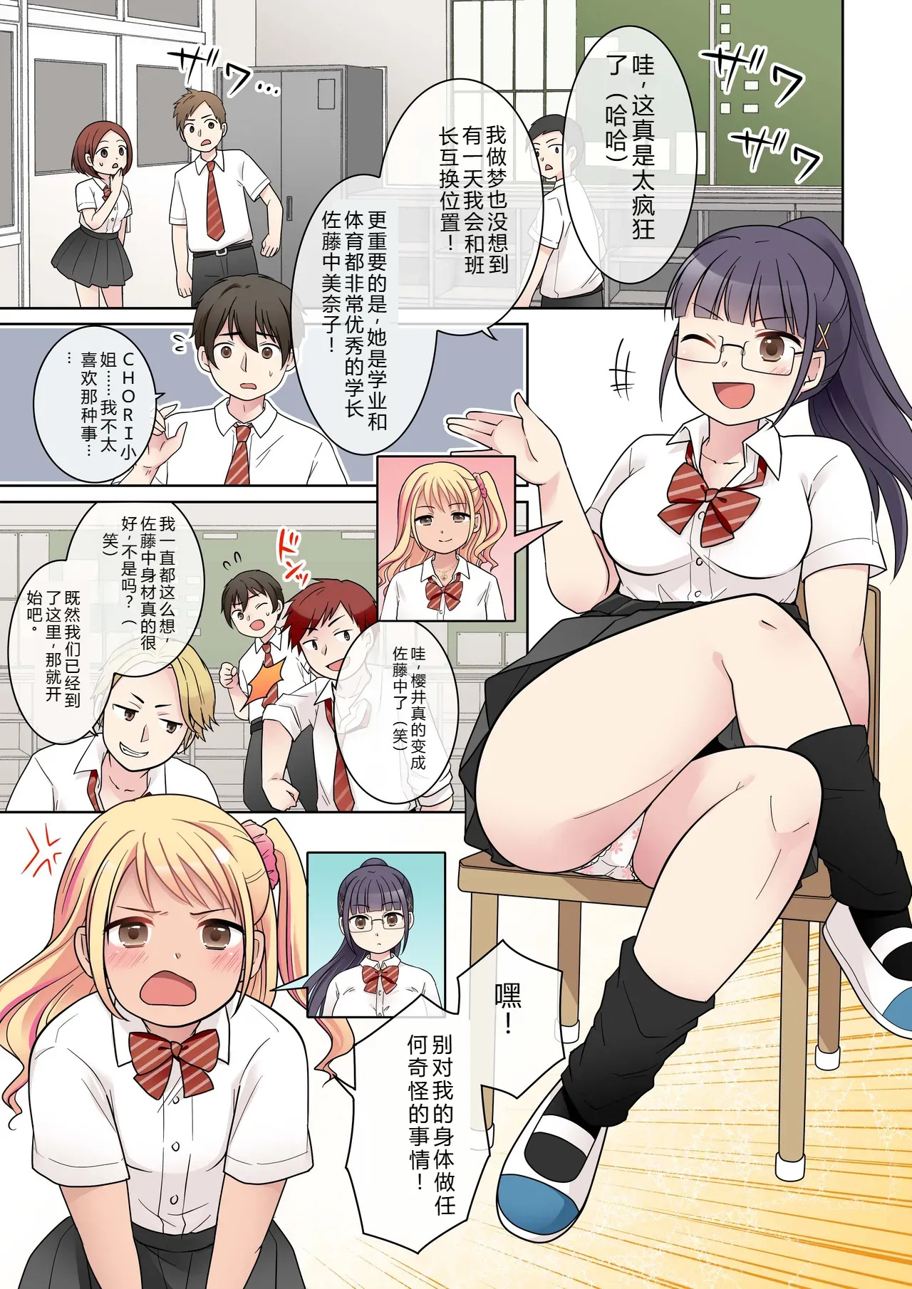 拉布拉多自用汉化15 page 2 full