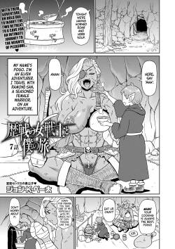 Rekisen no Onna Senshi to Boku no Tabi 7 | My Journey With a Seasoned Female Warrior - Chapter 7
