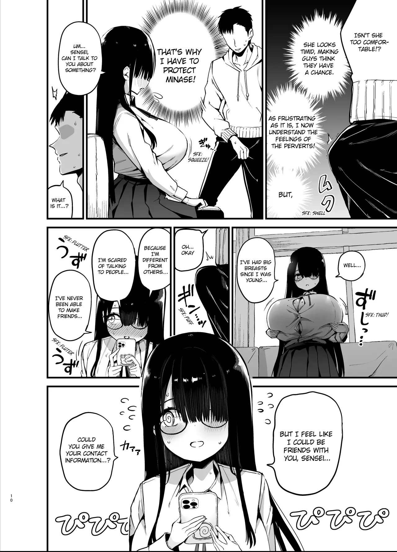 Introverted K-cup girl 1-4 page 10 full