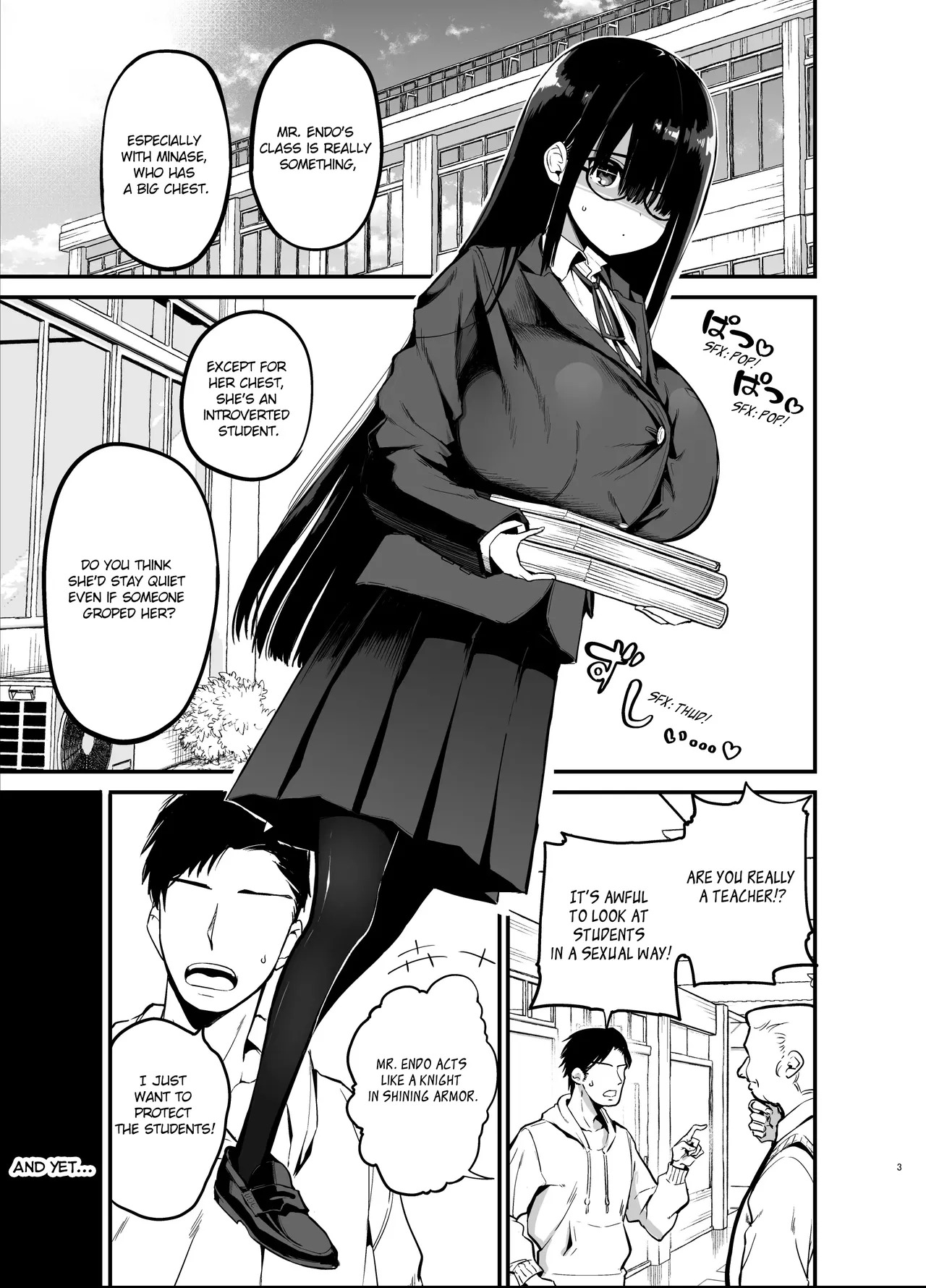 Introverted K-cup girl 1-4 page 3 full