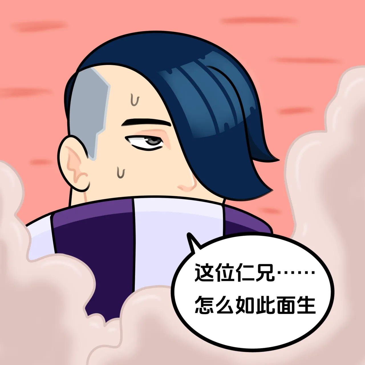 【黄兔子】荒野乱斗：艾德加の洞穴探险（全集） page 8 full