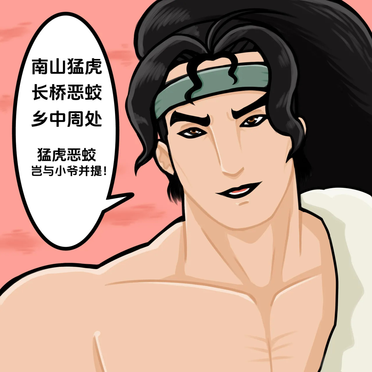 【黄兔子】荒野乱斗：艾德加の洞穴探险（全集） page 9 full