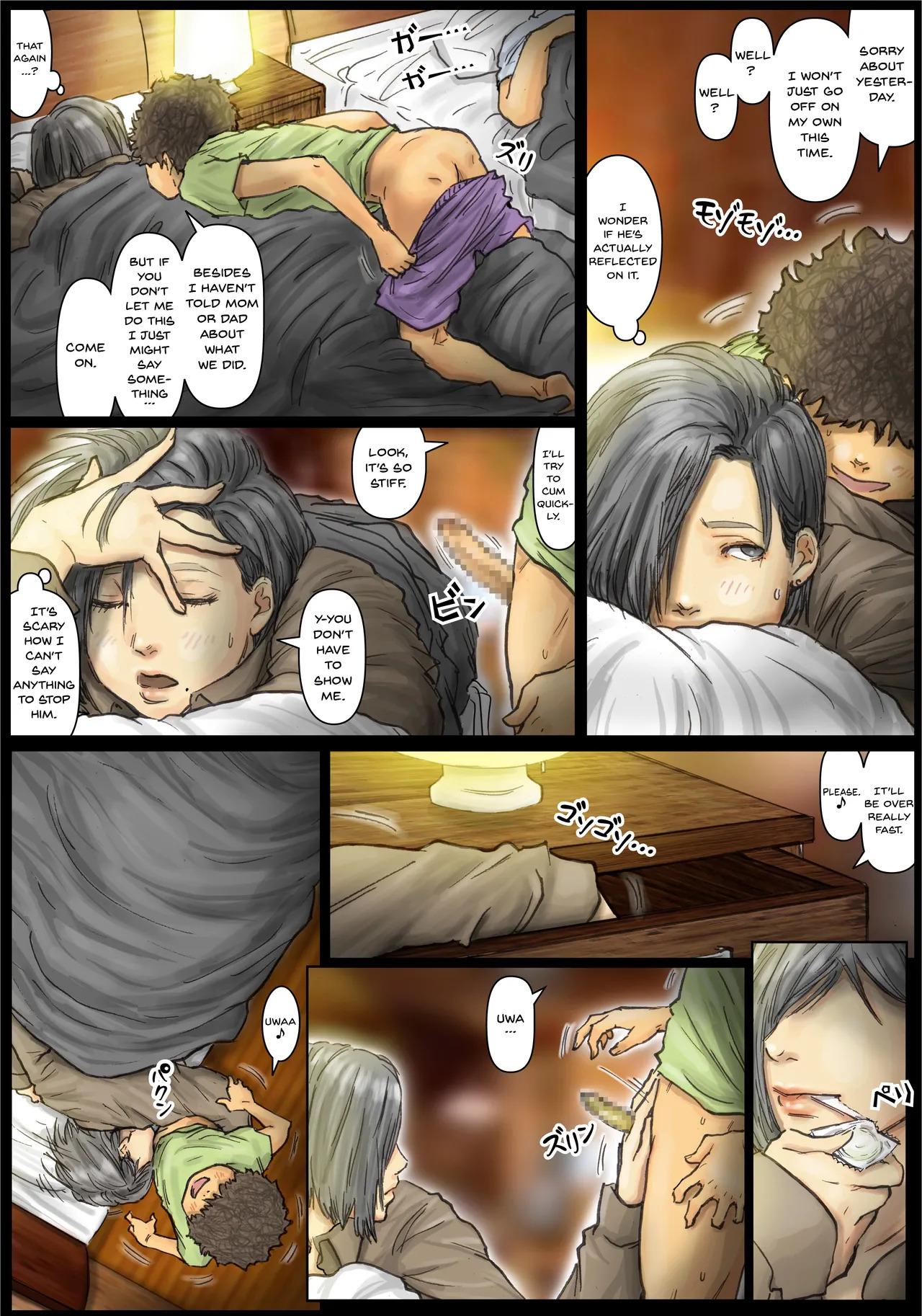 My Aunt's Body is Irresistible. ~Her Hole is the Best~ Part 02 page 4 full