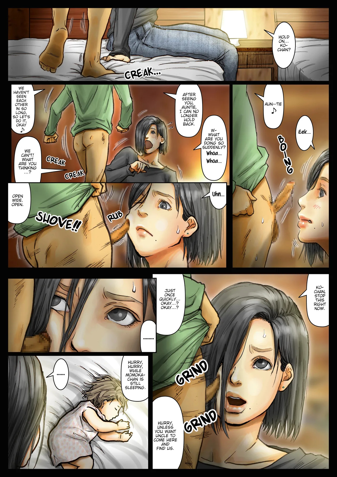 My Aunt's Body is Irresistible. ~Her Hole is the Best~ 02 page 9 full