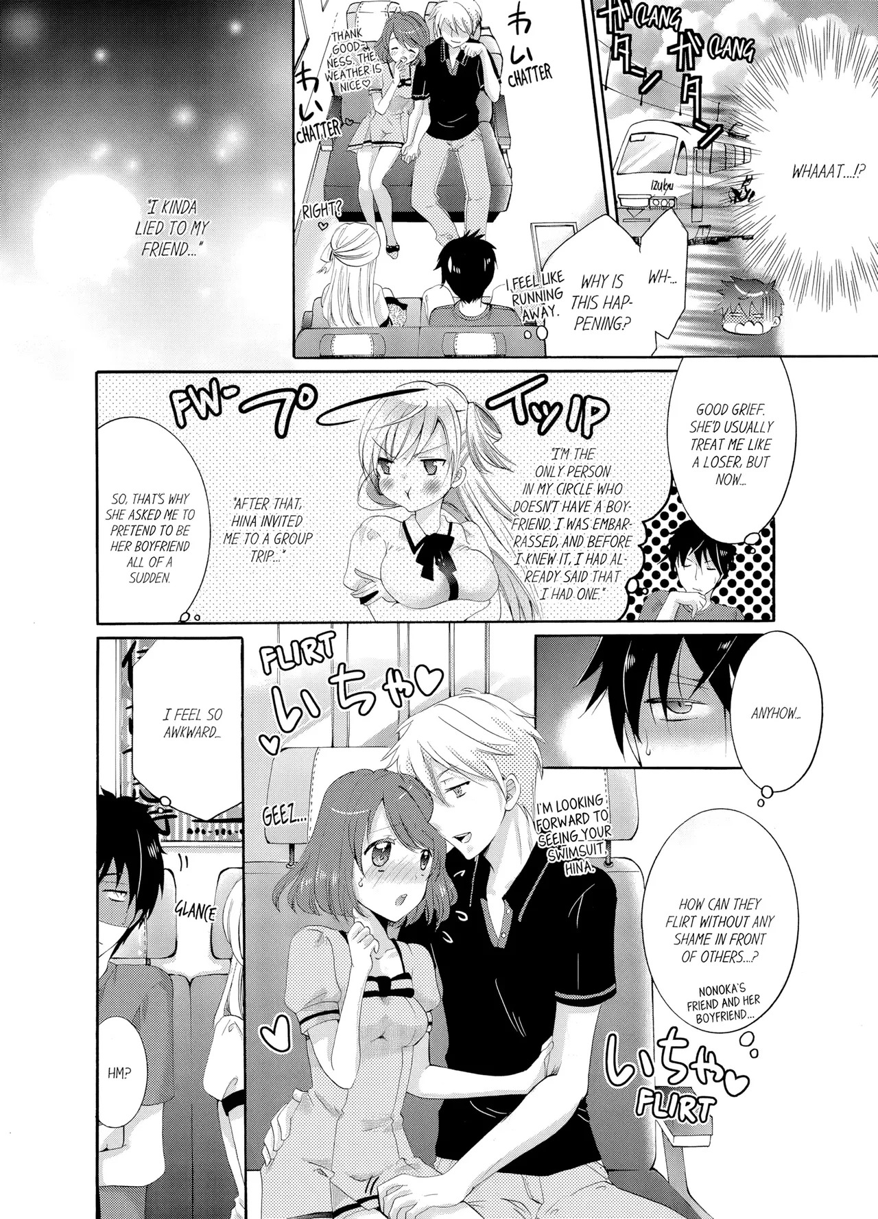 My Sister is My Girlfriend!? Sexual Relationship for Two Nights and Three Days page 3 full