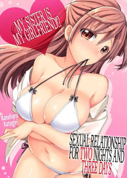 My Sister is My Girlfriend!? Sexual Relationship for Two Nights and Three Days