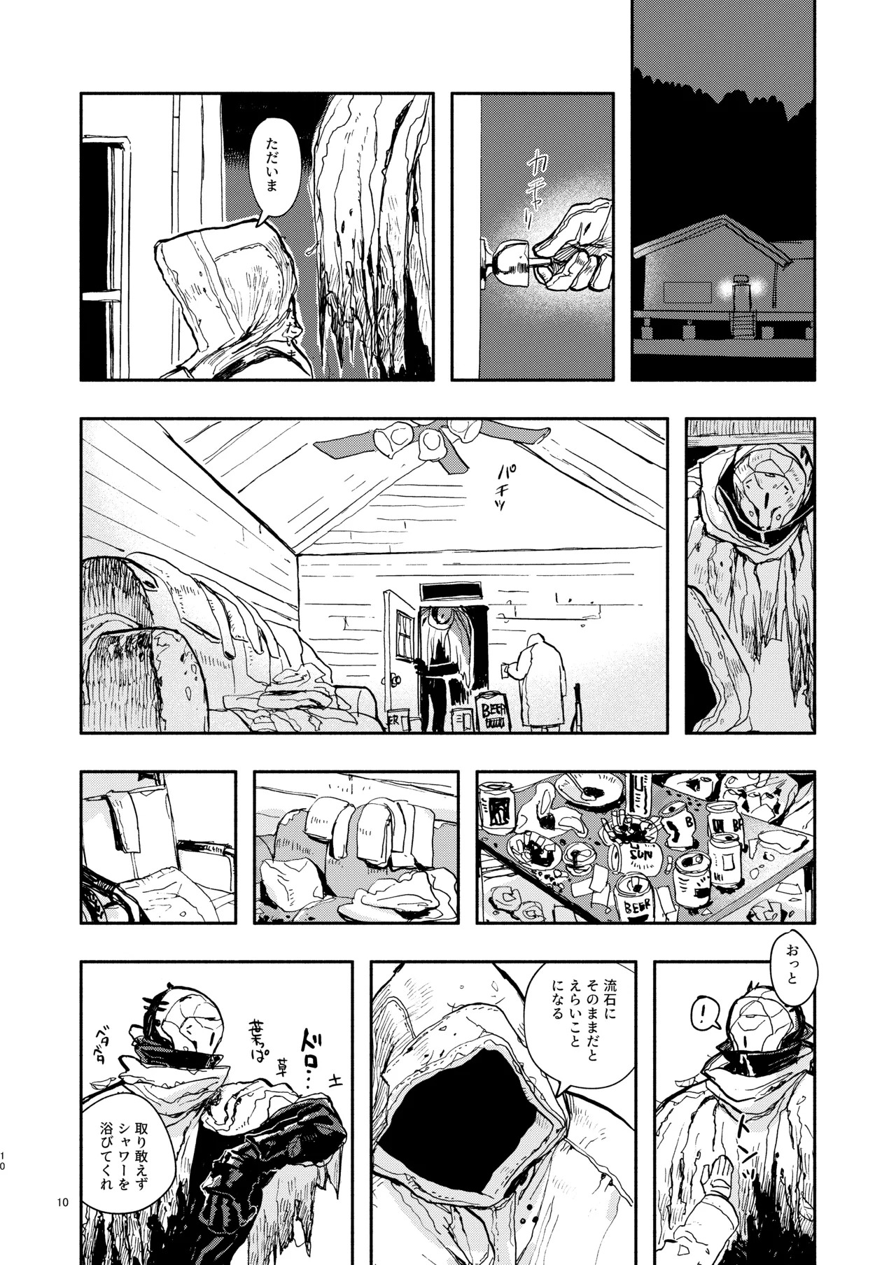 SLEEPING BEAUTY page 10 full