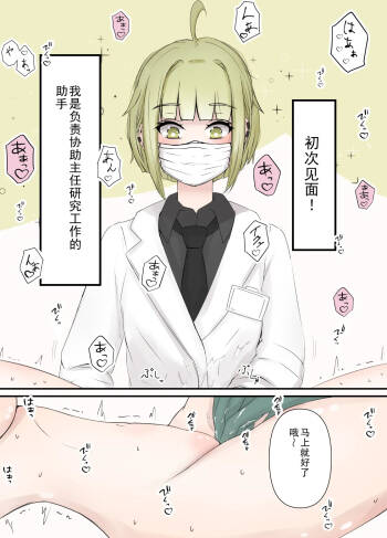 After Report cover