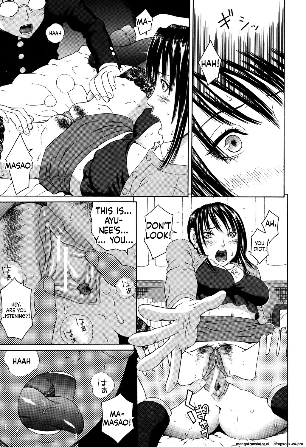 Soushi Soukan page 6 full