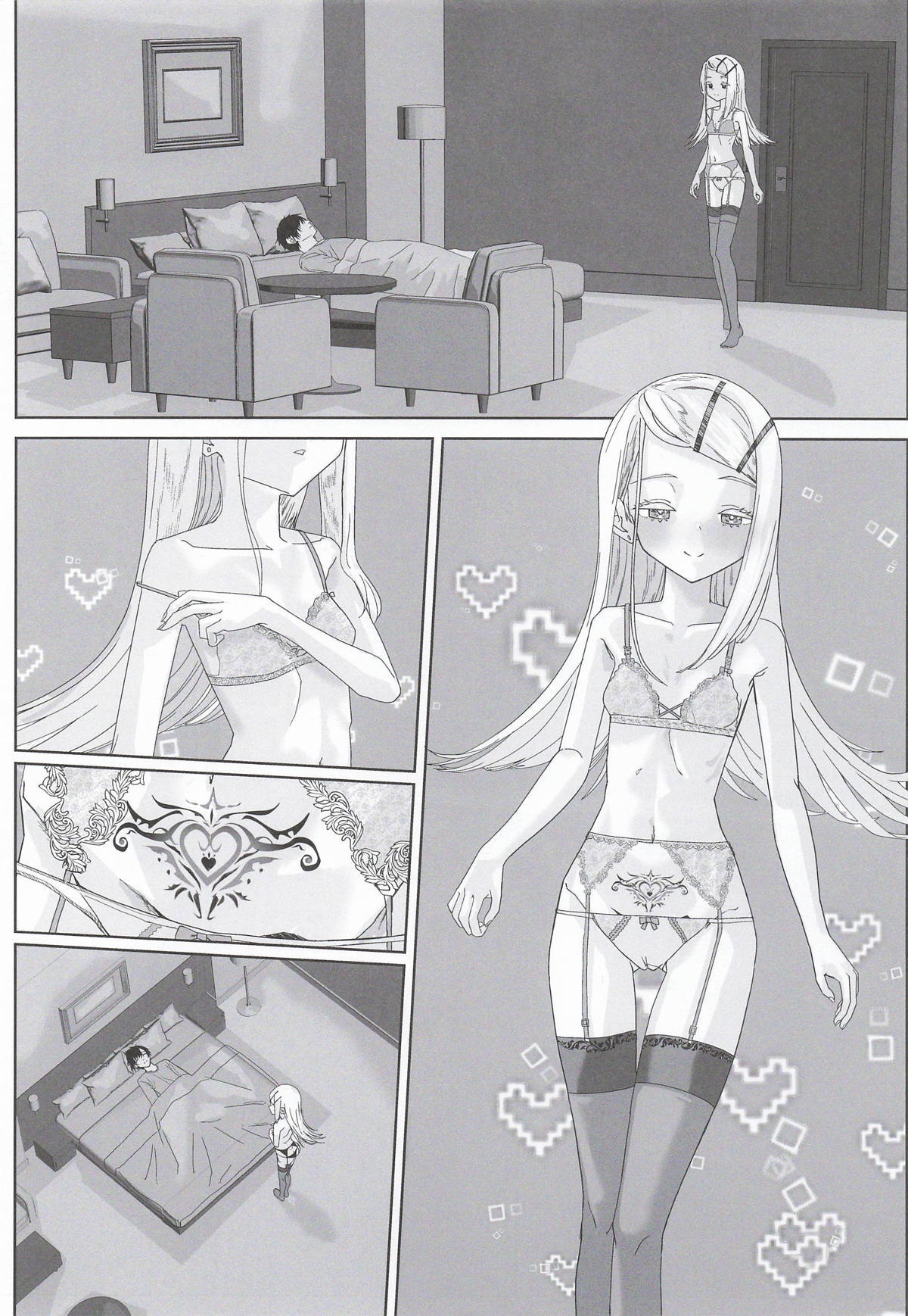 広さんとサキュバスごっこ page 2 full