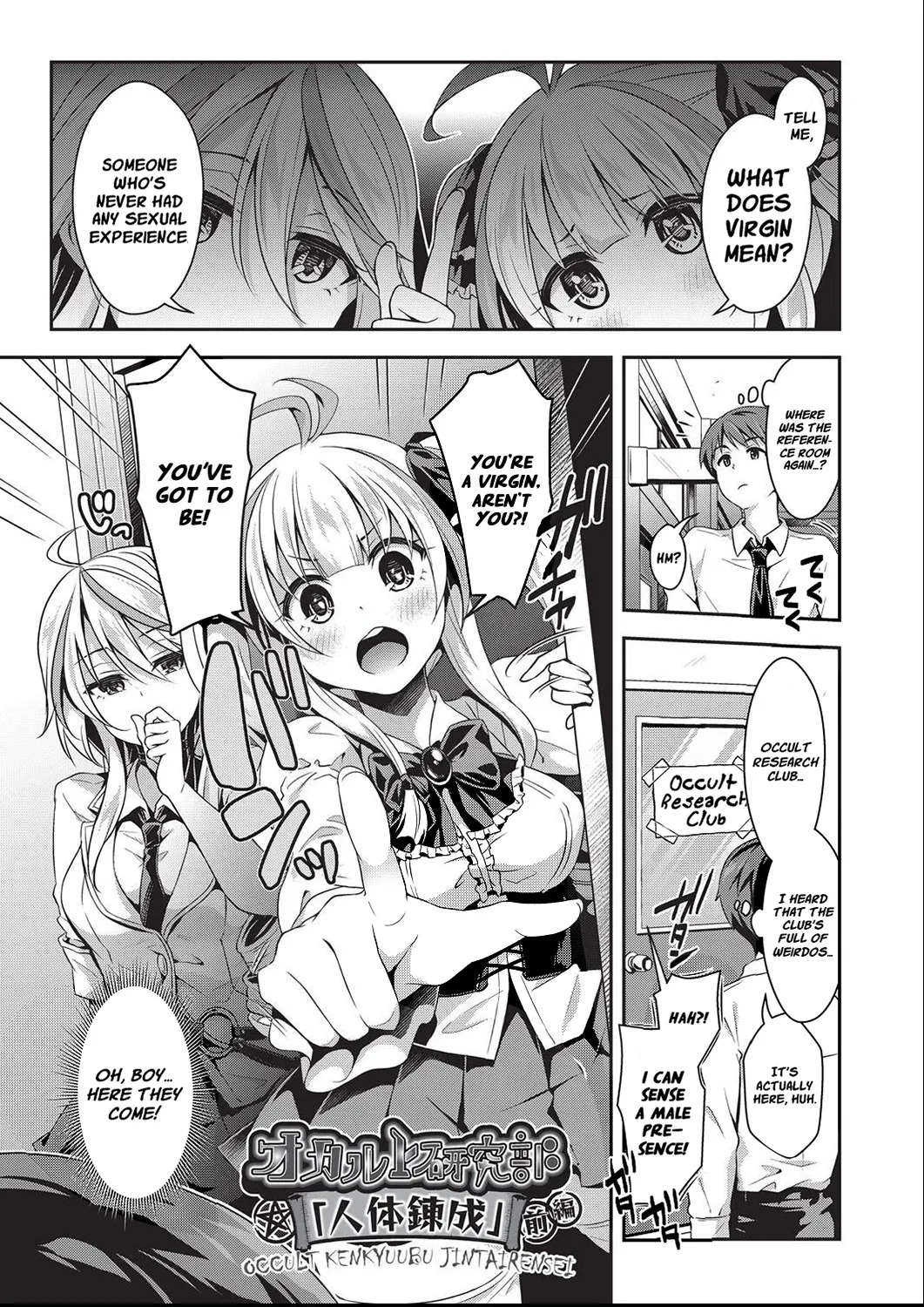Kozukuri H ni Kyoumi Shinshin na Shojokko-tachi | Virgin girls obsessed with baby making sex page 8 full