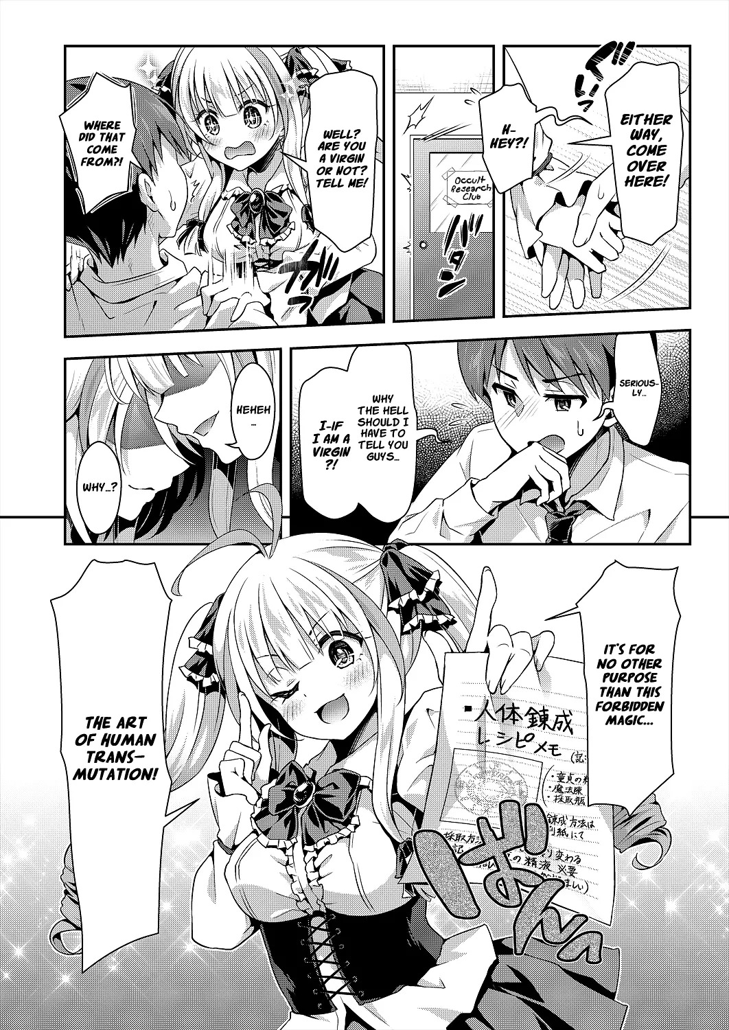 Kozukuri H ni Kyoumi Shinshin na Shojokko-tachi | Virgin girls obsessed with baby making sex page 9 full