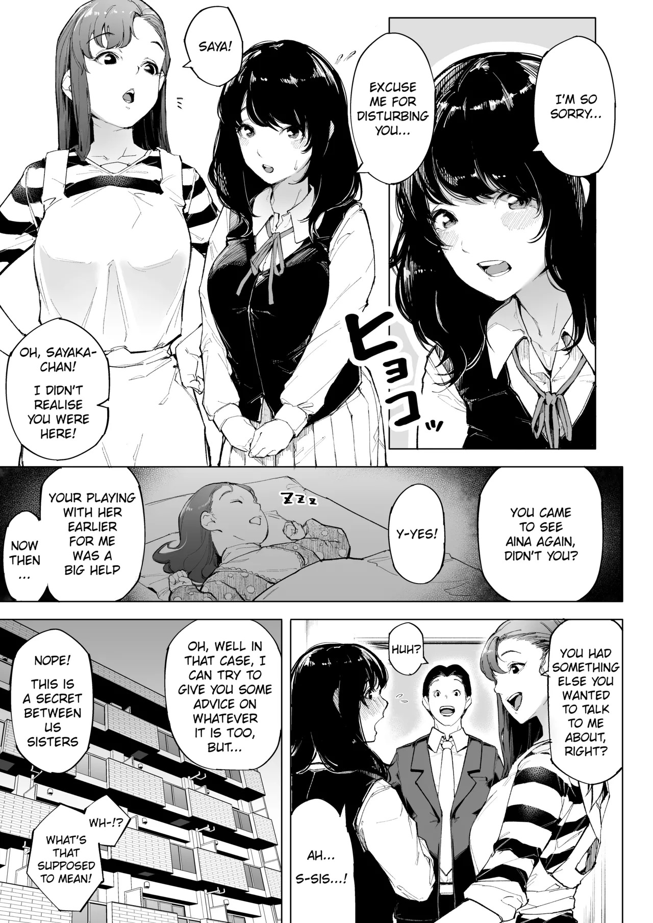 Watashi wa tsuma de haha de, tada no mesu 1 page 10 full