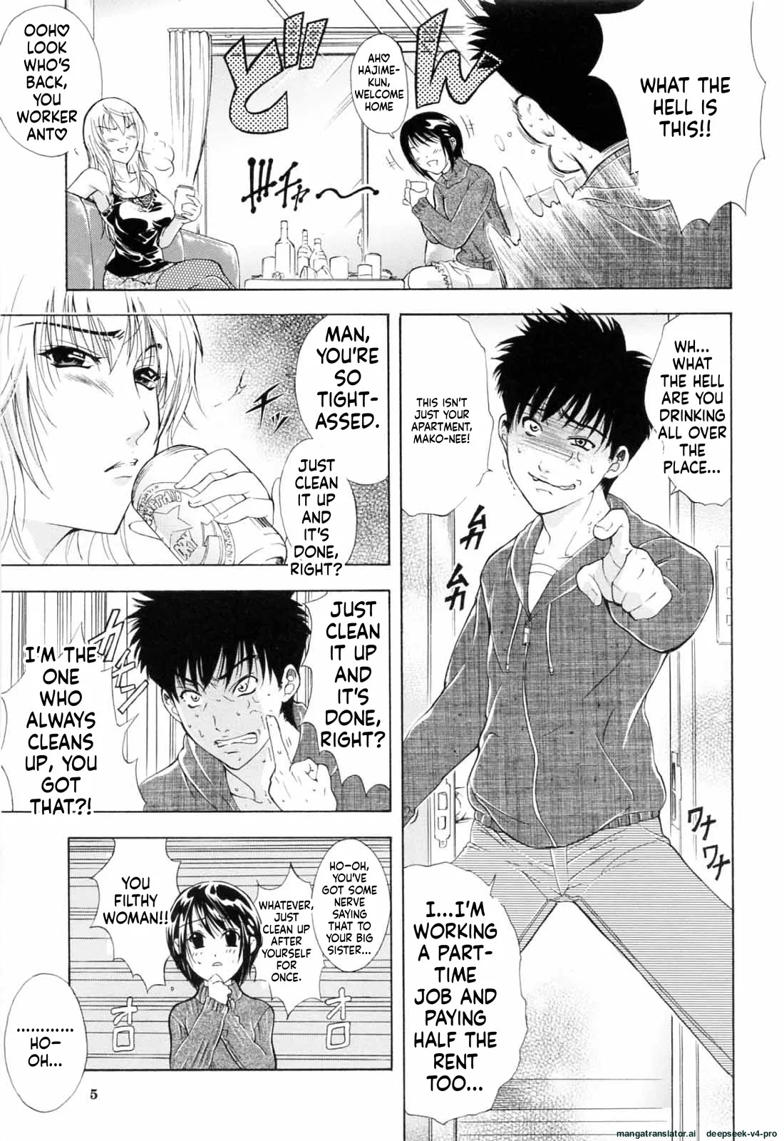 Otouto No Kuseni page 4 full