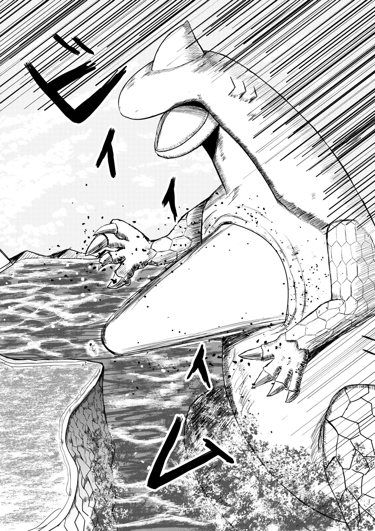 Machi yori Ookiku natta Watashi wa H na Kibun ni Narimashita | I Grew Bigger Than the City and Ended Up in the Mood for Naughty Stuff page 6 full